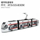 [Acousto-Photoalloy Train Model] Пользовательская модель поезда Red Rail в Junqicheng Large Sound и Photoelectric Rail City Tram Harmony Train Train Train Модель поезда игрушек