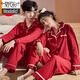 
Modal cotton couple pajamas for men and women spring and autumn style big red wedding festive wedding men's home clothes suit for zodiac year ABL-round l collar couple 15567# small stripes (female M size number recommended 80-98 Jin [Jin equals 0.5 kg] inside