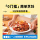 谷言料理包预制菜 15种口味组合套餐 方便速食菜肴 冷冻生鲜加热即食 美味20种菜肴组合3655g