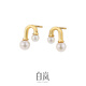Bai Lan small light bulb pearl earrings for women, stylish design, simple and elegant, birthday gift for wife, 4A grade freshwater pearls (4-5.5mm)