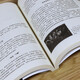 [Recognized authentic version][] Official novel book SN7024 Beijing working group priced at 30