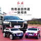 Meitu (MEACOOL) Hongqi H9 children's electric car baby four-wheel car with remote control boy and girl baby stroller toy electric car red + four-wheel drive + remote control + music + 12V7A battery