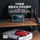 See you BV800 radio Bluetooth speaker all-in-one portable elderly radio outdoor small speaker plug-in card plug-in U disk mp3 music player Chinese red