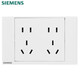 西门子（SIEMENS）118型开关插座面板白色组合厨房多孔多媒体暗装家用墙壁插座 十孔（六孔）