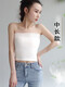 YIMENGTO strapless tube top underwear camisole for women with breast pads large size lace anti-exposure bottoming inner wear chest pad removable white flat mouth length S 60-98Jin Jin equal to 0.5 kg small size