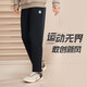 361 Sporthosen Herren Herumn Casual Joggshose Straight Lose Hosen rennen gestrickte Hosen 652334711d-5