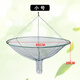 Conversion rate round open pull-out folding moving net fishing net floating net shrimp cage shrimp net shrimp basket diameter 80 cm + 5 bags of bait + rope