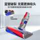 Suitable for Dyson vacuum cleaner accessories V6V7V8V10V11 suction head floor brush suction head blue hose replacement one set thickened and thickened strong and durable anti-aging and wear-resistant