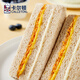 卡尔顿（Calleton）蛋皮吐司面包早餐零食糕点网红休闲小吃蛋糕下午茶食品整箱420g 蛋皮卷+黑麦三明治（共2箱）840g