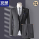 ROMON high-end suit men's three-piece Korean style slim business casual suit groom's wedding dress dark gray top + pants + vest shirt 2XL