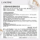 Lancôme long-lasting makeup foundation P-01 ceramic white isolation long-lasting concealer oil control cosmetics gift box birthday gift for women