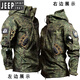 JEEP SPIRIT Jeep Autumn and Winter Men's Thickened Coldproof Waterproof Tactical Jacket Work Camouflage Jacket Plus Velvet Warm Jacket Shark Charge Suit-Black L (131-145Jin Jin equals 0.5kg)
