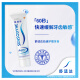 Sensodyne Quick Relief Gum Anti-Sensitive Toothpaste 3-pack 540g (180g*3+35g*2/toothbrush)