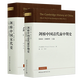 
Cambridge Chinese History Complete set of 11 volumes of general Chinese history reading materials Qin and Han History + Sui and Tang History + Liaoxi Xia, Jin and Yuan History + New compilation Cambridge World Modern History 7 Old System 1713-