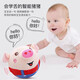 Wozhi baby toys 0-1 year old baby coaxing artifact jumping pig jumping ball singing recordings learning to speak baby gift