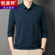 Hengyuanxiang summer ice silk t-shirt men's long-sleeved 2024 new middle-aged casual lapel thin dad shirt 829 navy blue 4XL 190