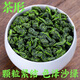 Fujian jiayuan ansi tieguanyin té nuevo fragancia especial fragancia de orquida alpino té oolong sin tira de pesticida té pequeño bebida [bebiendo té buen té con buen sabor tieguanyin] 1 caja/250g