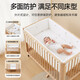 Betas-Krippen-Surround-Weichpack reines Baumwolldicke Anti-Kollisions-Barriere vier Jahreszeiten abnehmbar waschbarer Kinderspleißbett-Leitplanke graue Sternmond vierseitig Surround [Quiltstickerei] 65*120 cm