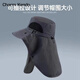 
Charm Kendo official website sun protection sun hat men spring and summer fisherman hat outdoor fishing cover full face protection UV mountaineering hat mask Navy blue birthday gift for boyfriend