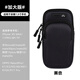 Wenzhi running mobile phone bag for wrists, universal for men and women, Apple outdoor fitness equipment waterproof sports arm cover, dot black, regular model, dot black, medium size under 6 inches