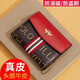 Williampolo Paul wallet female leather new ladies card bag short anti -theft brush small coin purse money clip fashion women's bag red leather