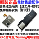 适用Red K40游戏增强版听筒排线红米K40Gang手机听筒喇叭总成 K40游戏增强版喇叭 配工具+