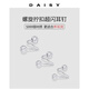 DAISY DREAM Exploding S-Shaped 999 Pure Silver Round Head Earrings for Women Unique Sleeping-Free Earrings for Ear Holes Screw Twist Ear Jewelry 999 Silver 4mm Double Round Head Zircon Earrings