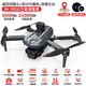 High-definition drone aerial photography professional-grade 8K remote-controlled aircraft GPS automatic return adult aircraft brushless motor obstacle avoidance model 8K high-definition - GPS return - anti-shake stability increase dual electric package (60 minutes of battery life + big gift package)