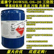 道康宁DOWSIL732玻璃734耐高温736 737 739 748防腐蚀832密封硅胶 732透明