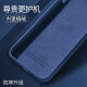 京焰 苹果16Pro手机壳iPhone 16Pro新款A3294液态硅胶镜头全包围软壳超薄防摔简约男女保护套 苹果16Pro【宝石蓝】单壳+挂绳 .
