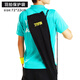 TAAN Taian ensemble de raquettes de badminton sac de badminton multifonctionnel portable pour hommes et femmes sac à dos unique peut contenir 2 raquettes BAG911 noir (daim)
