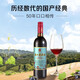 通化（TONHWA）红梅山葡萄酒老款木塞红梅 国产甜红甜葡萄酒送礼 老红梅铁盖15度整箱725ml*6瓶