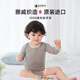 JANUS挪威JANUS美利奴羊毛婴幼儿包屁衣哈衣爬服新生儿婴儿衣服连体衣 哈衣-紫红色719 69cm (61-70cm)