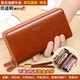 Banyanu Wallet Women's Long Genuine Leather Double Zipper Large Capacity Clutch 2025 New Fashion Simple Wallet Women's Card Holder Brown (Double Zipper Model) Anti-Theft Brush