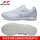 
Hailes (HEALTH) high school entrance examination sports shoes for students, track and field sports shoes for men and women, standing long jump running and jump rope kilometer exam shoes 688s white and blue (only size smaller) 38