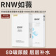 Ruwei (RNW) blackhead removal nose patch removes blackheads, sucks acne, does not tear, gentle men's and women's t-zone care nose cleaning, 1 box of nose patch + 1 box of hyaluronic acid hydrating mask