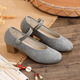 Женская обувь Yonghechun Fashion Женская обувь древнее стиль Hanfu Shoes Old Beijing Clate Thote туфли с толстой каблукой чай Art Art Cheongsam Женская одиночная обувь этническая вышитая обувь 826 Fuguihua Grey 35 (стандартное число)
