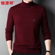 Hengyuanxiang 100% wool sweater men's thickened turtleneck winter warm sweater HJ212 black 175/92A