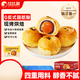 BIBIZAN new egg yolk crisp 1000g Chinese pastry cake snack breakfast bread snacks