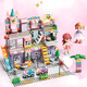 Feello compatible con LEGO Gran construcción de partículas Juguetes de ensamblaje para niños, regalos de cumpleaños de niños y niñas Villa Integrated Girls 1675