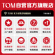 TOM尤克里里成人儿童初学者23寸桃花心木单板T5E电箱款ukulele小吉他