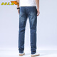 Bosch Fort (Bos.B) Jeans de pescado volador para hombres nuevos y sueltos Commuting flexible y pantalones casuales Azules Azul (15780) 34 (sugerido 160-170Jin [Jin equivale a 0.5 kg])
