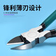 Fulida water-mouth pliers, diagonal pliers, scissors for electricians, high-hardness wire-cutting model pliers, industrial-grade 6-inch-chromium vanadium steel