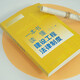 Un libro para comprender el sistema legal de ingeniería de construcción 97875197 ** 692 Wang Shuhua, Zhu Baoli, Chen Dongqiang, Song Xiaoguang Law Publishing House