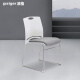 Paiger dining chair simple conference chair office chair sign-in chair training negotiation chair