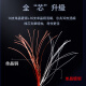 线艺匠MMCX耳机线插针榭兰图适用于索尼N3舒尔535/846耳机线8股4.4平衡耳机升级线材 4.4平衡头