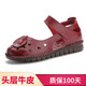 
Owat brand mother sandals for women in summer, jurer leather, flat heel soft sole, middle-aged and elderly women's shoes, flat sole non-slip grandma shoes, middle-aged and elderly people's hole leather sandals for women new style 9903 red 38