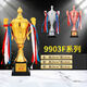 Yimo Metal Trophy Sports Games Creative Crystal Football Basketball Champion High-end Professional Primary School Student Gold, Silver and Bronze 9903 Gold (Not Customized)