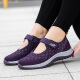 Zulijianische Meister alte Männerschuhe Frauensandalen in sommerweiten fetten Daumen nach außen Mutterschuhe Big Foot Knochennetz atmungsable weiche Sohle Wanderschuhe 2215 Purple 41
