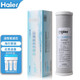 Haier Wasserreiniger Filterelement HRO5011/5010/5012A/5016/5015/5007-5 Aktivkohlenstoff Umkehrosmose Membran HRO5016-5 Filterelement Sekundärer Aktivkohlefilterelement
